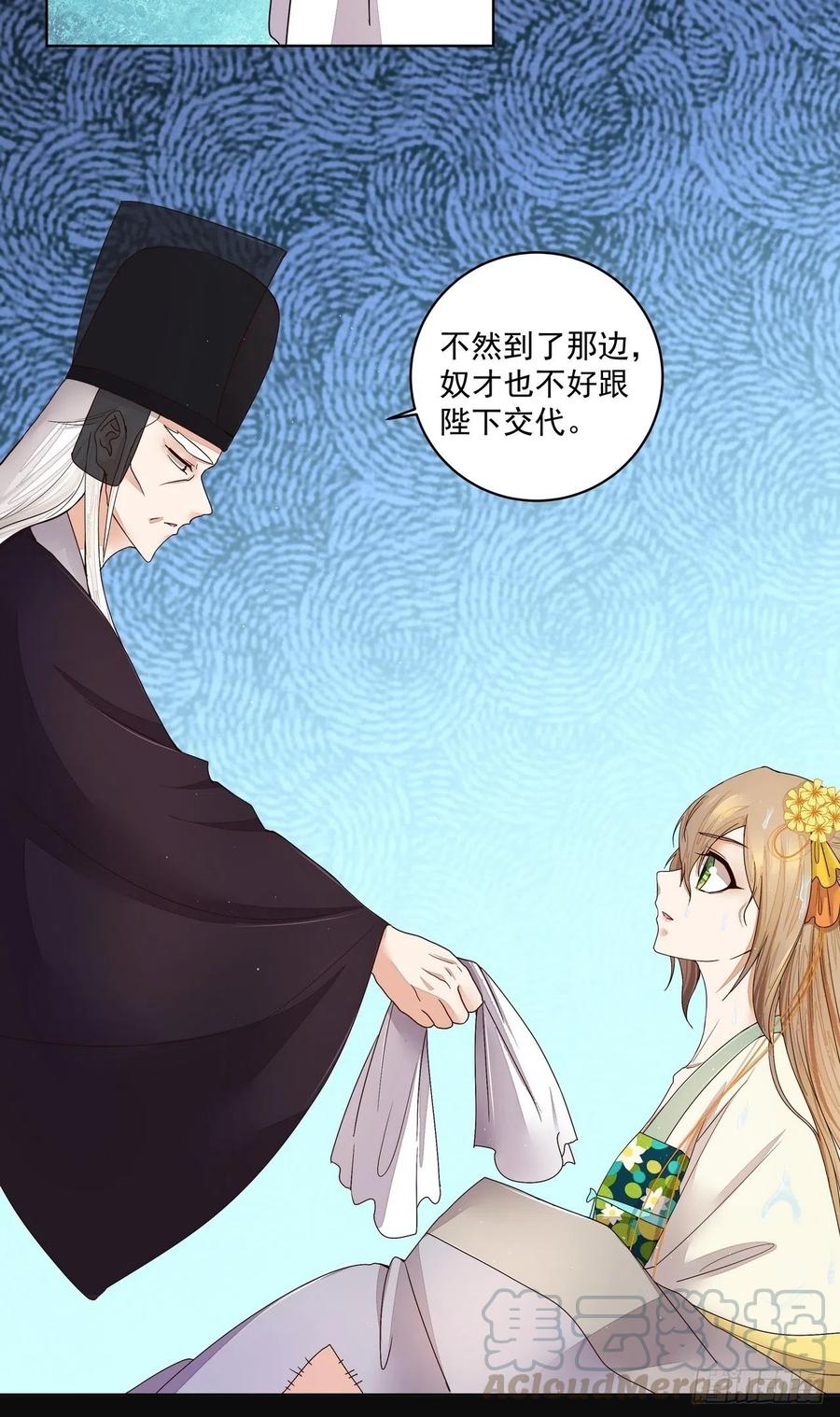 第191回 全无生路-第181话