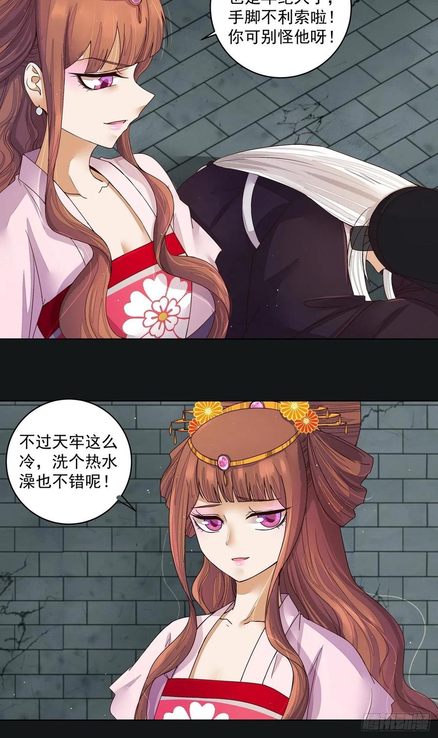 第191回 全无生路-第181话