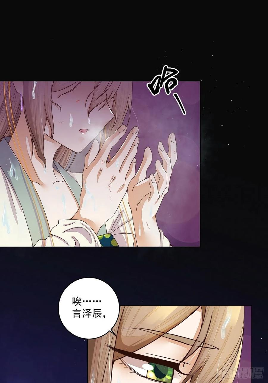 第191回 全无生路-第181话