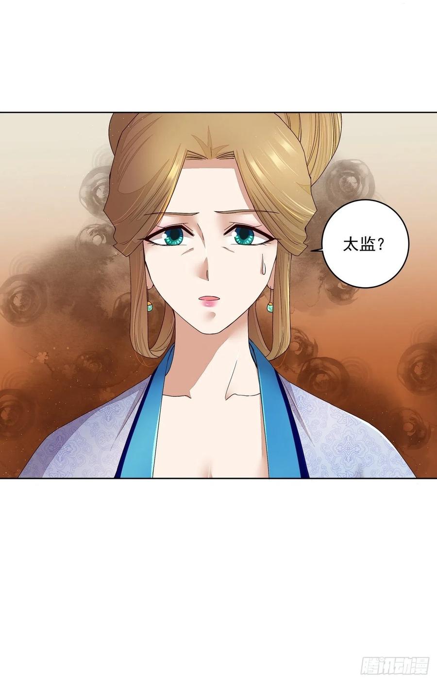 第193回 赐死！？-第183话