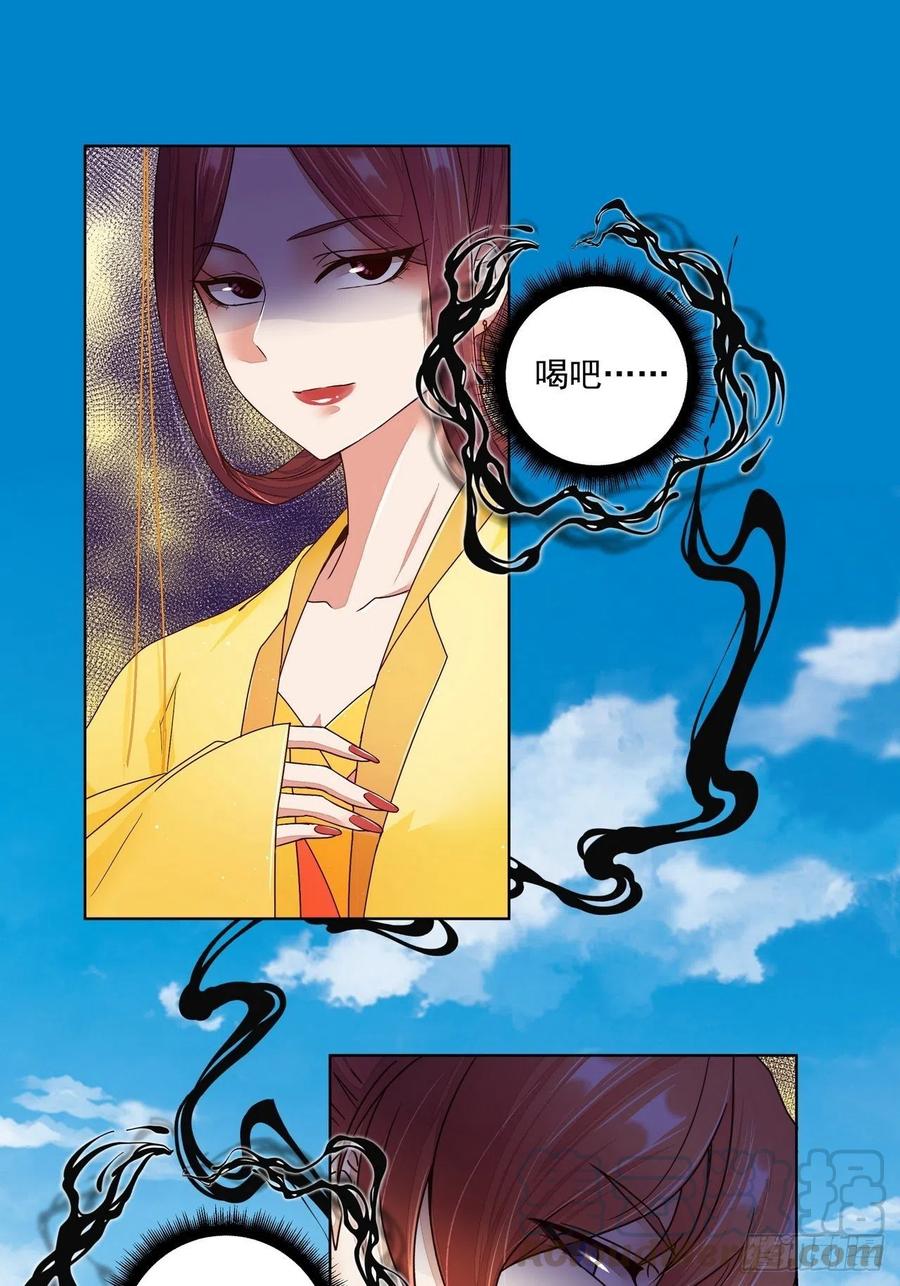 第195回 行刑-第185话