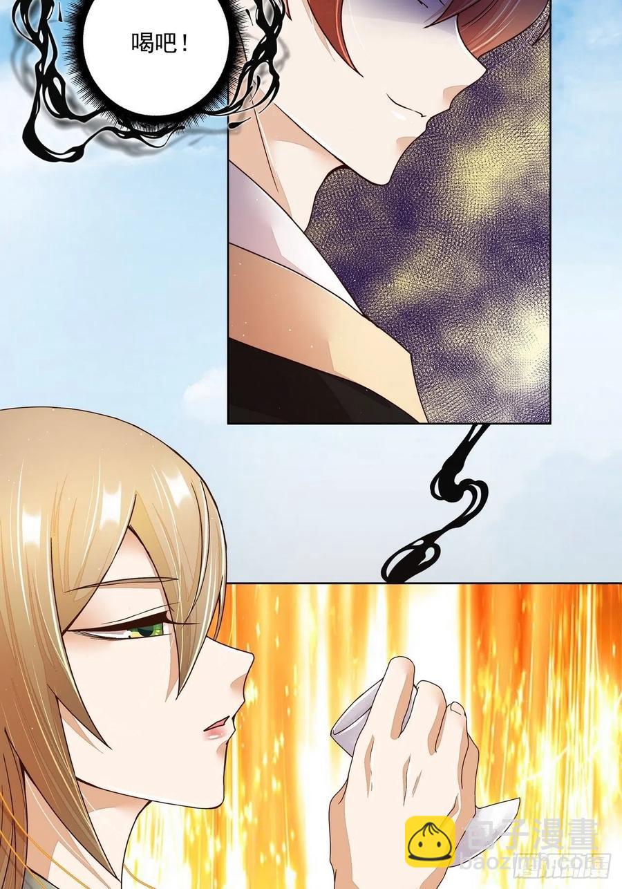 第195回 行刑-第185话