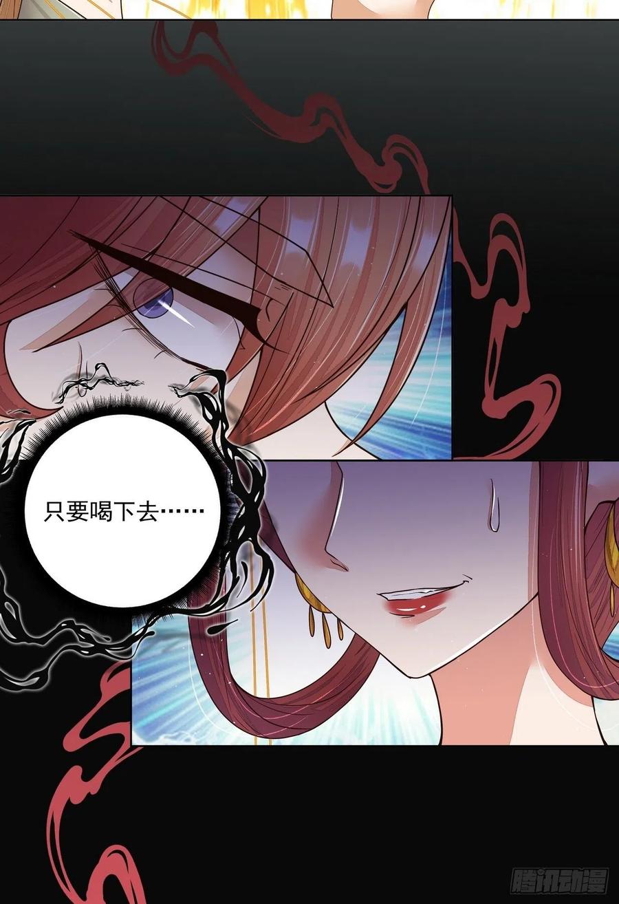 第195回 行刑-第185话