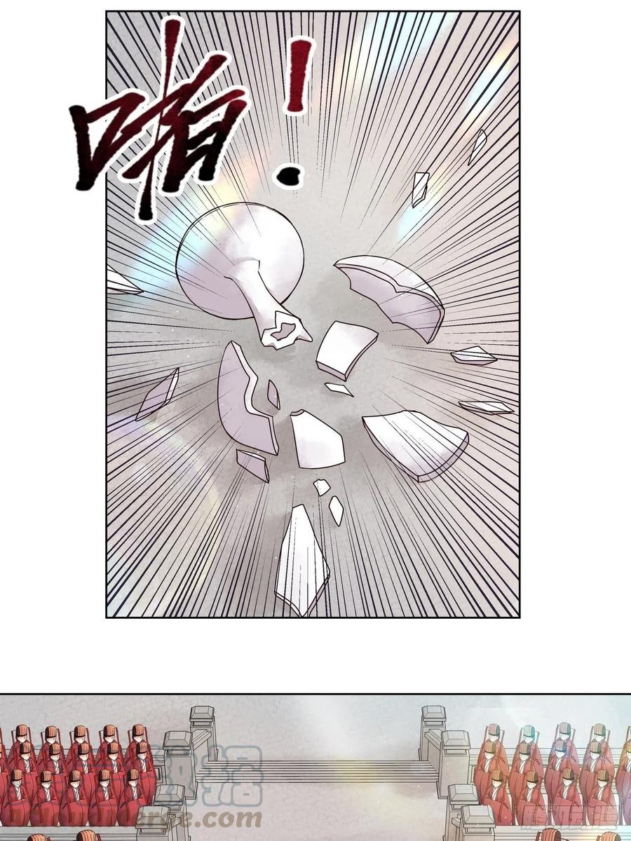 第195回 行刑-第185话