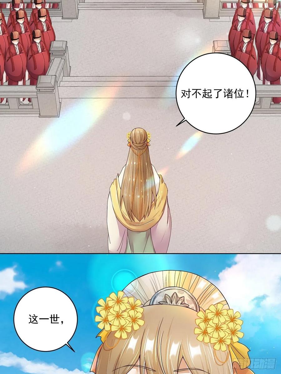 第195回 行刑-第185话