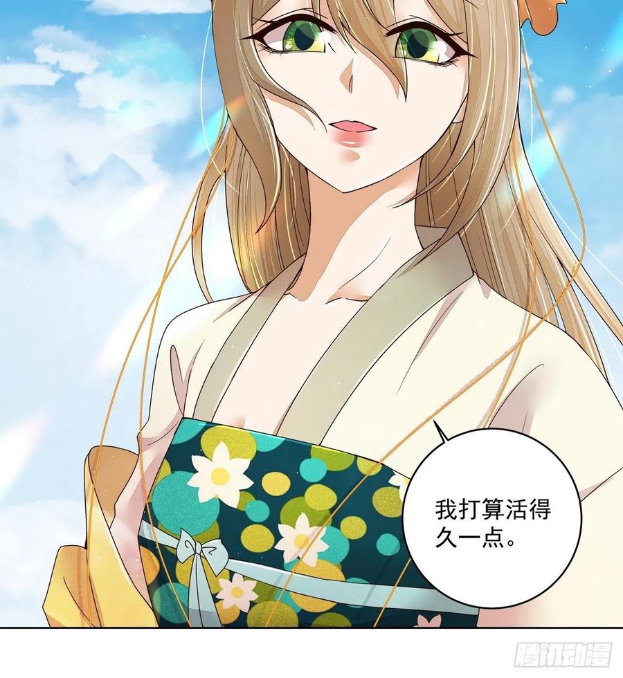 第195回 行刑-第185话