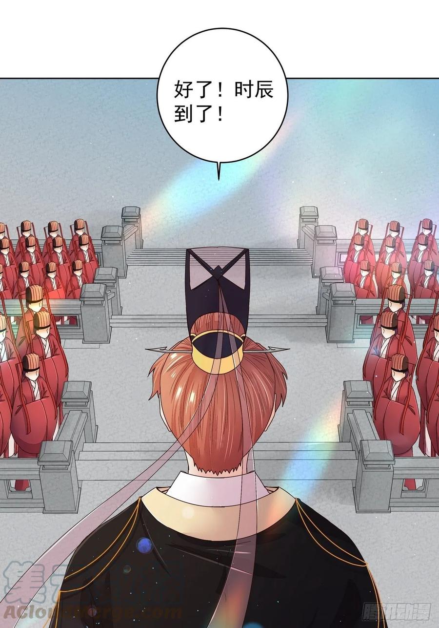 第195回 行刑-第185话