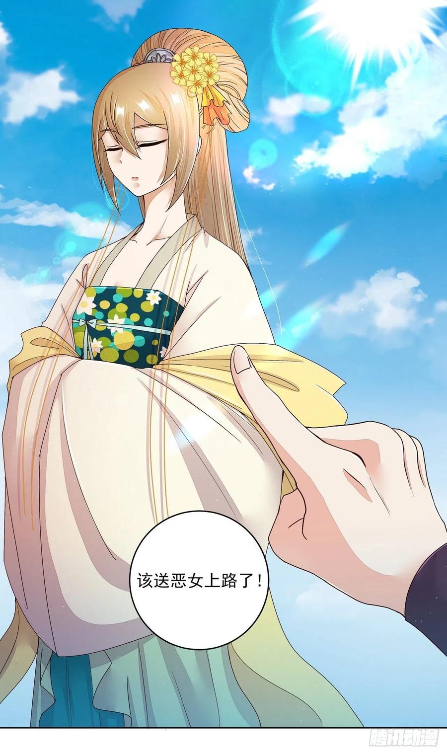 第195回 行刑-第185话