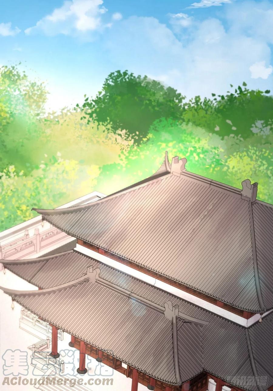 第197回 云游子-第187话