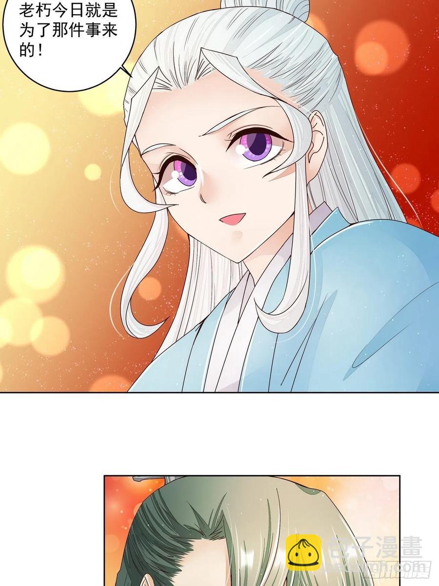 第199回 你就是当年那个-第189话