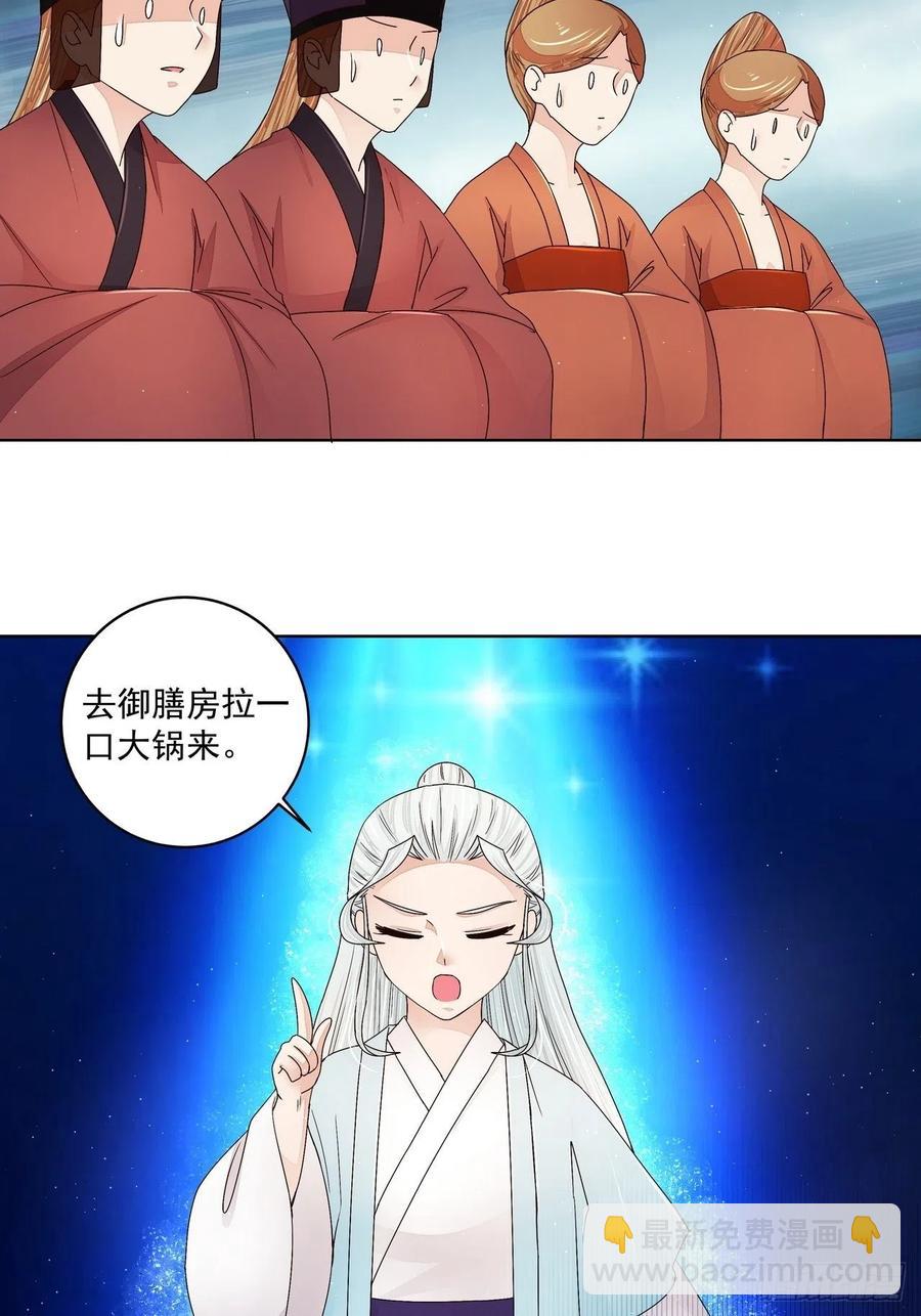 第199回 你就是当年那个-第189话