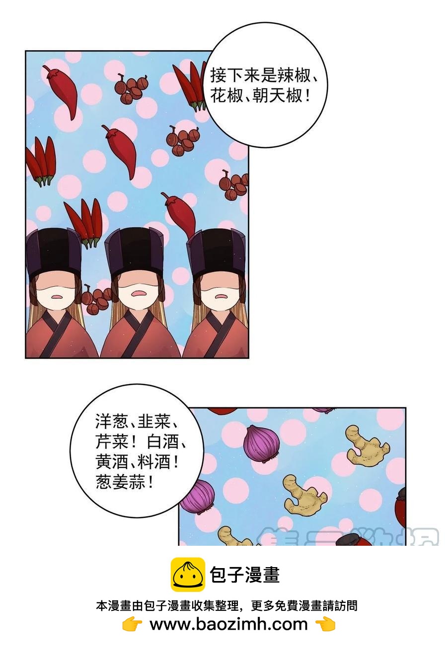 第199回 你就是当年那个-第189话