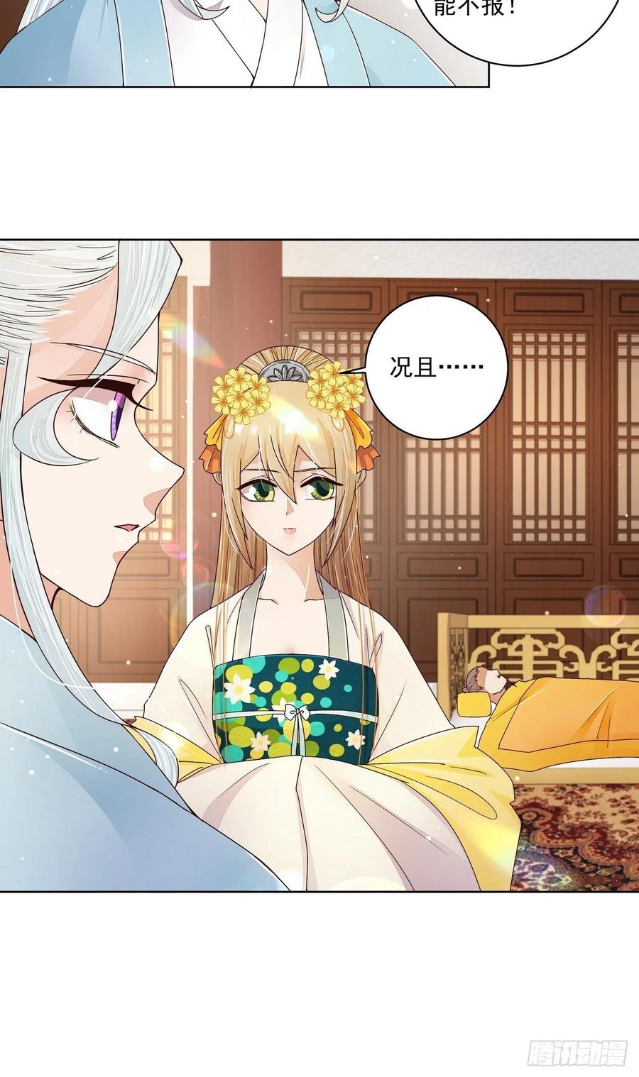 第199回 你就是当年那个-第189话