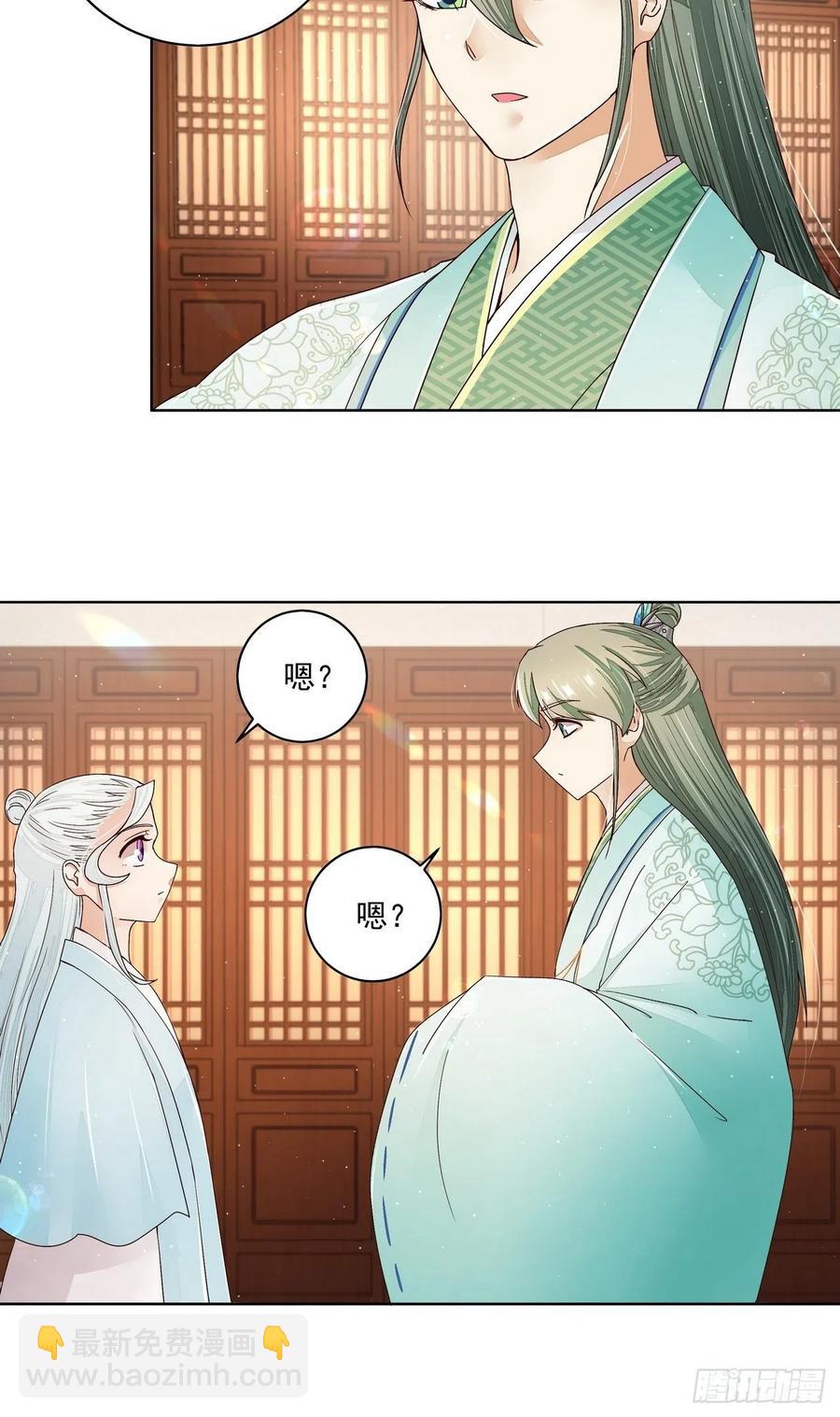 第199回 你就是当年那个-第189话