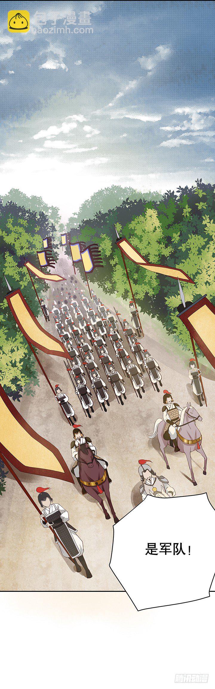 第3回重逢-第3话