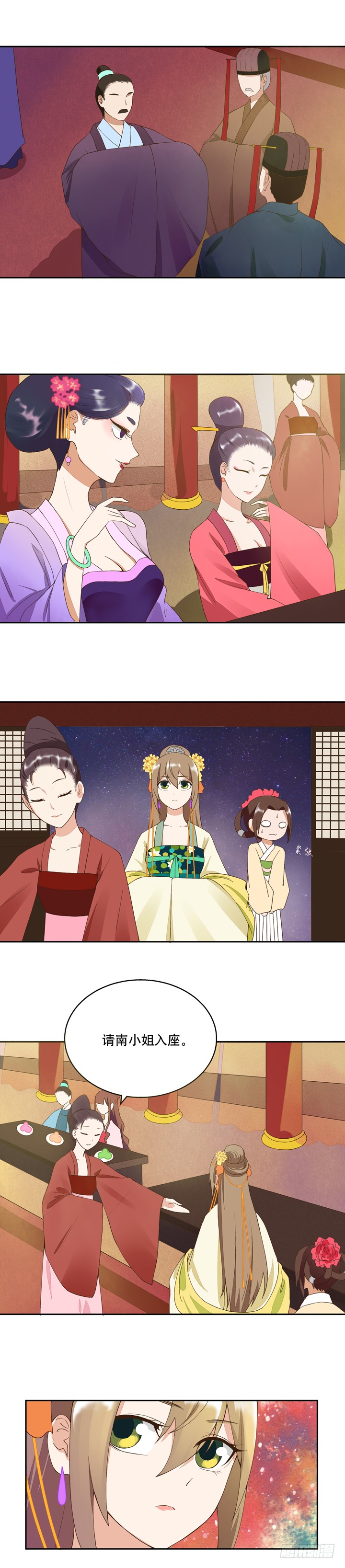 第21回寿礼-第21话