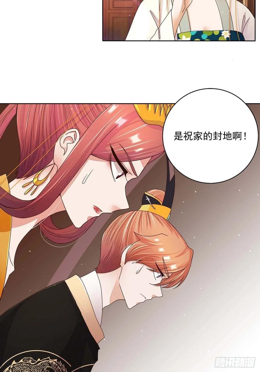 第201回 终于可以交差了-第191话