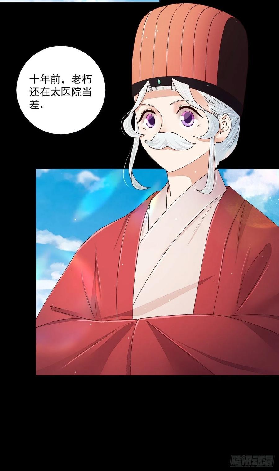 第201回 终于可以交差了-第191话