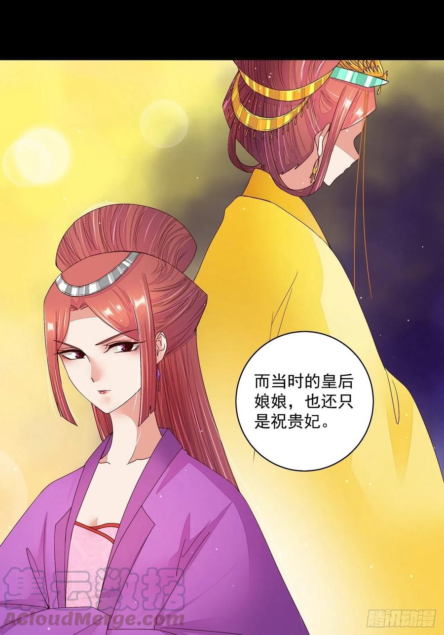 第201回 终于可以交差了-第191话