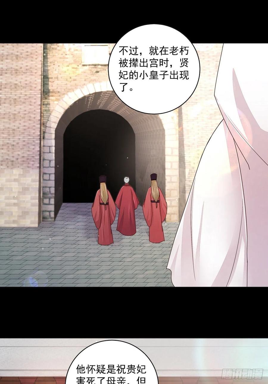 第201回 终于可以交差了-第191话