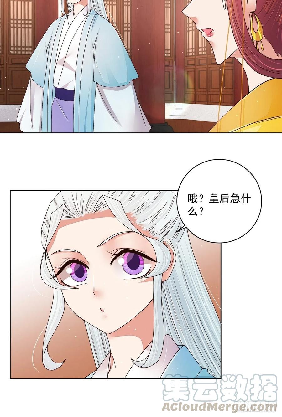 第201回 终于可以交差了-第191话