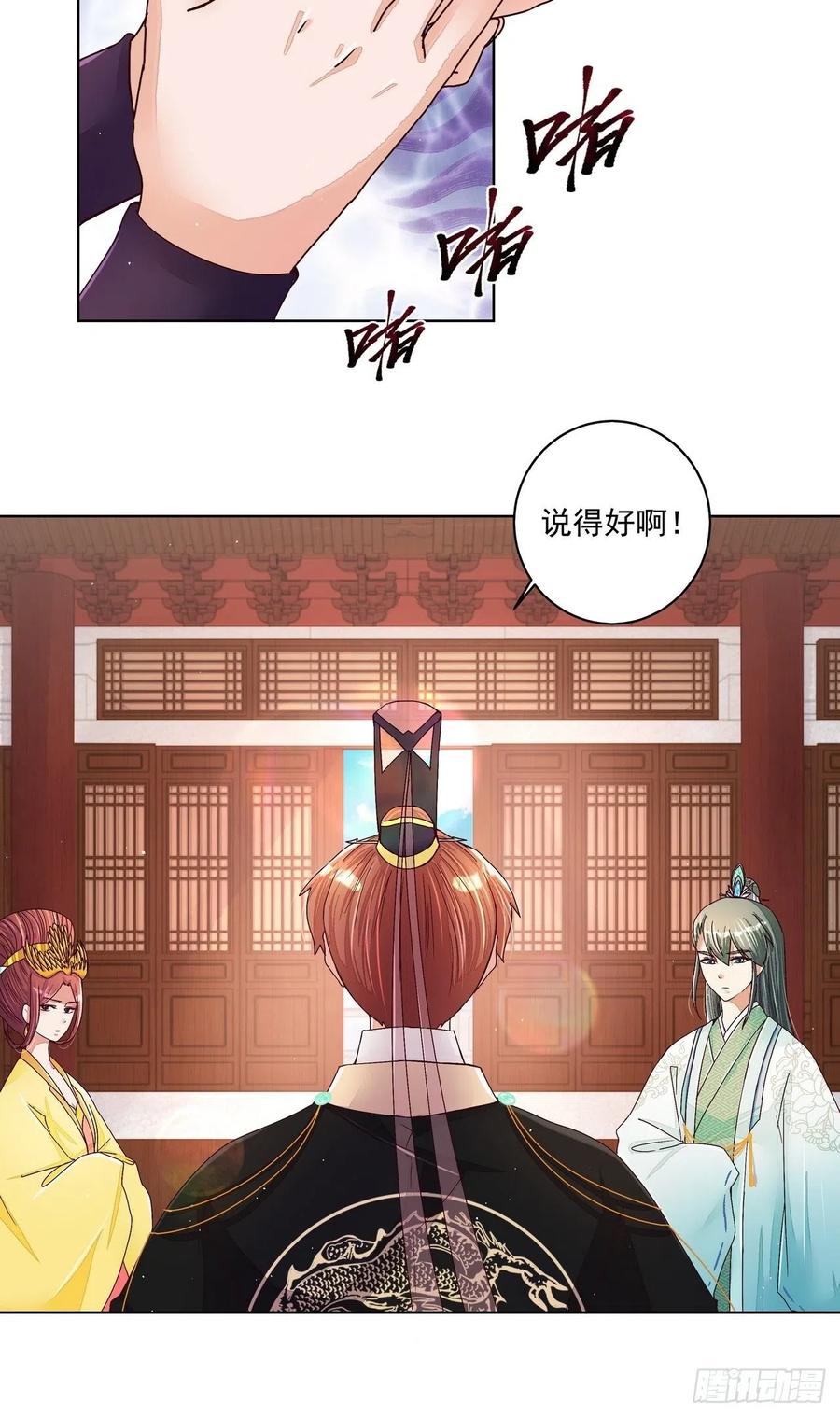 第203回 这就是你的理由吗-第193话