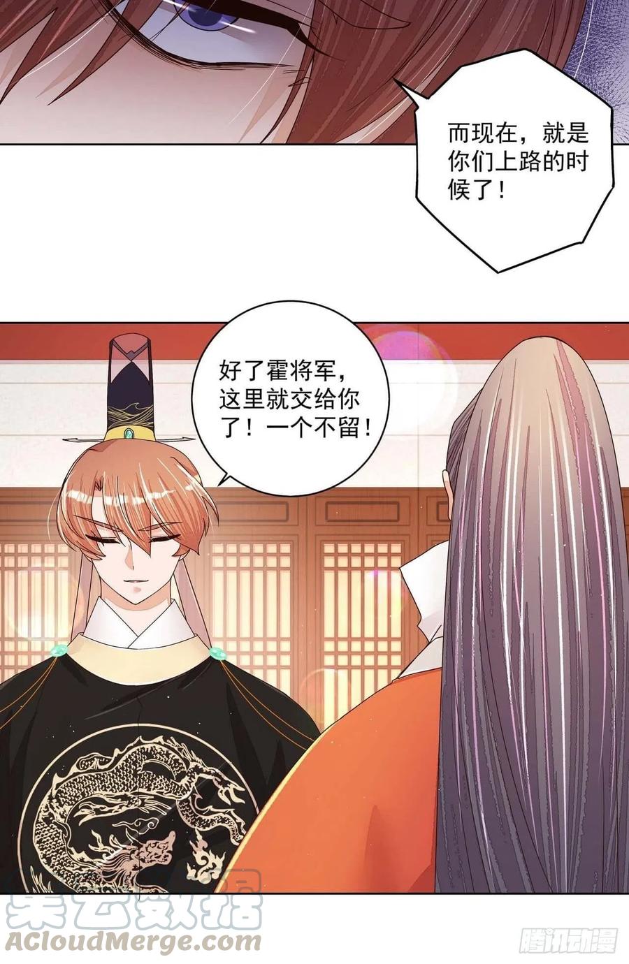 第203回 这就是你的理由吗-第193话