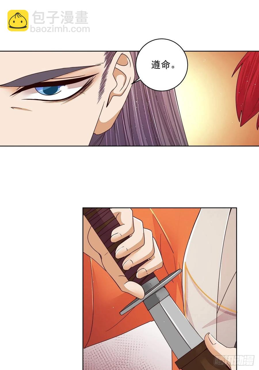 第203回 这就是你的理由吗-第193话