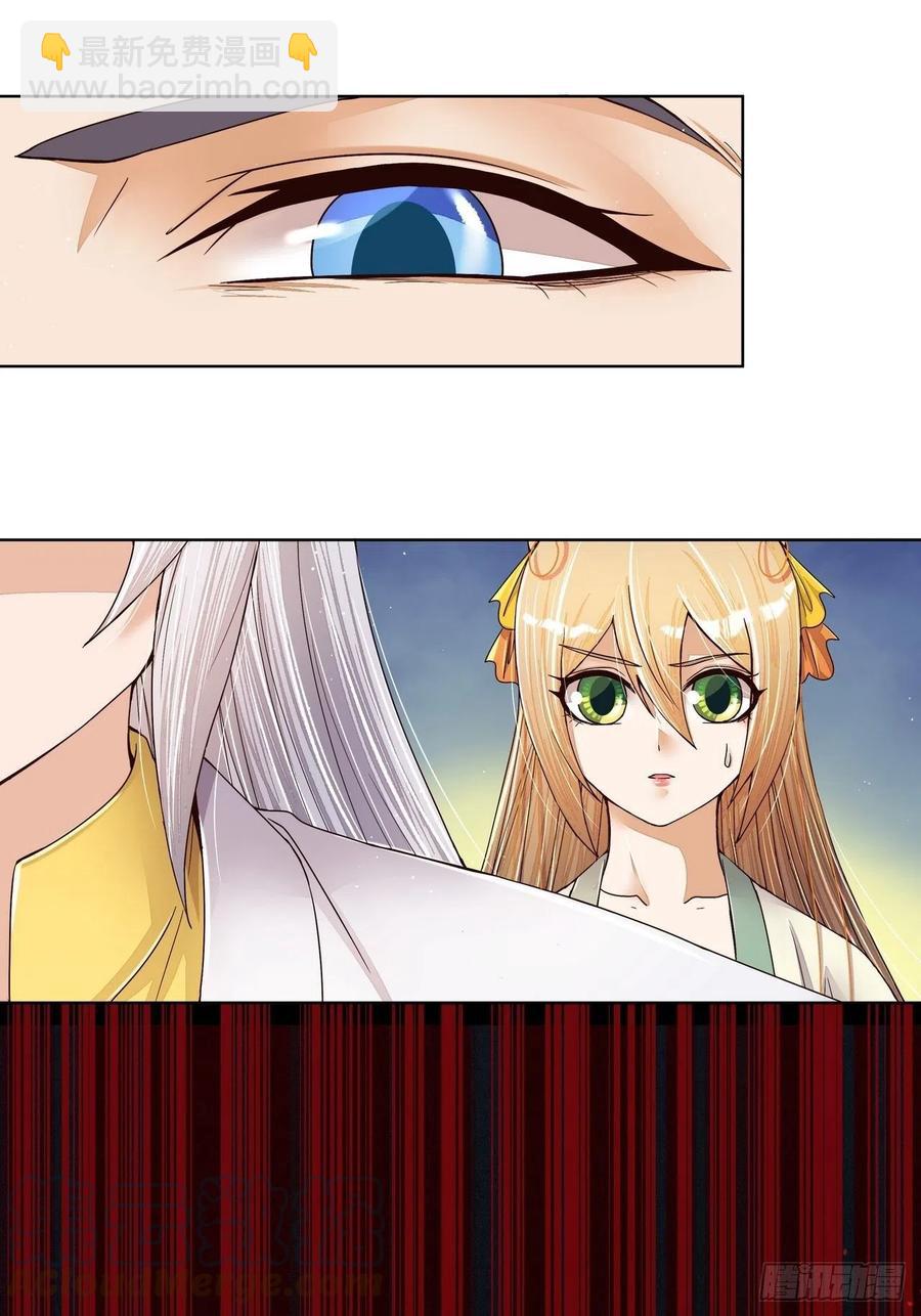 第203回 这就是你的理由吗-第193话