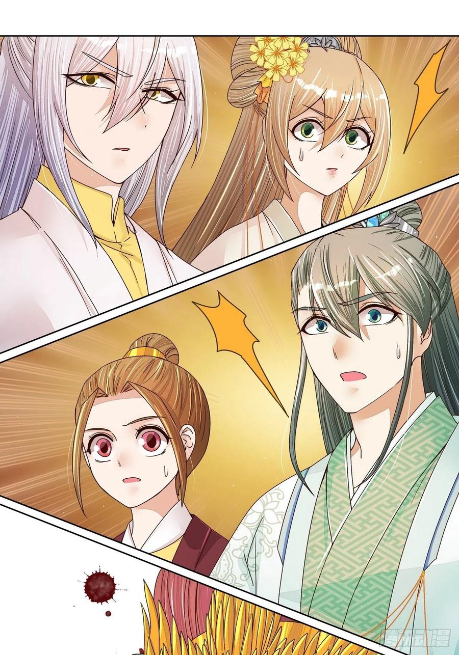 第203回 这就是你的理由吗-第193话