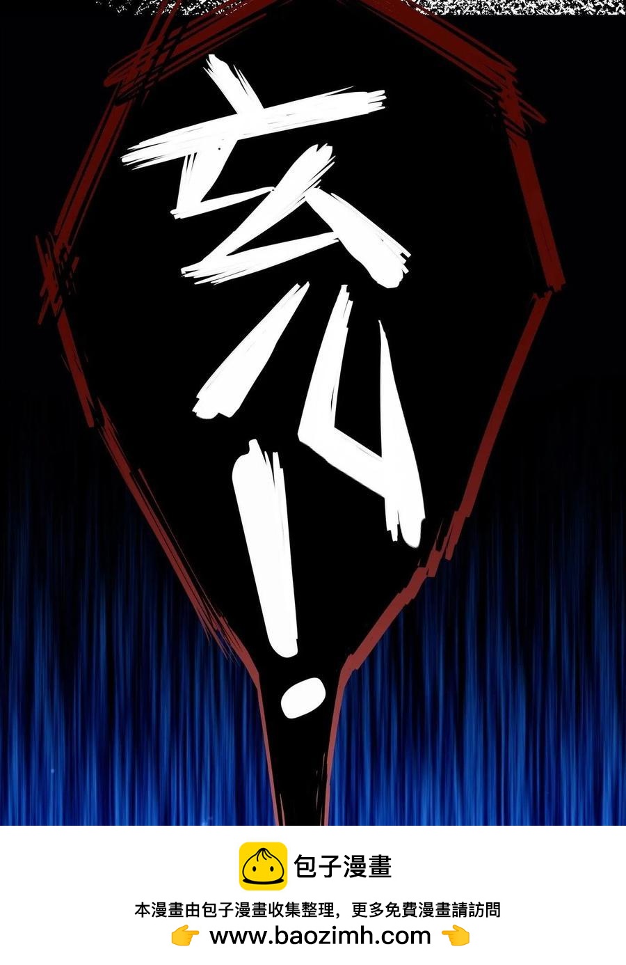 第203回 这就是你的理由吗-第193话