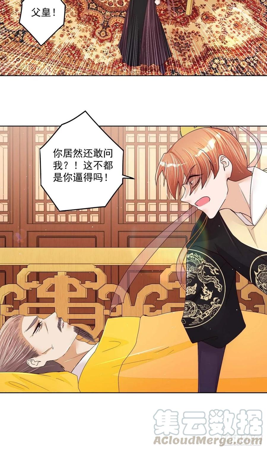 第203回 这就是你的理由吗-第193话