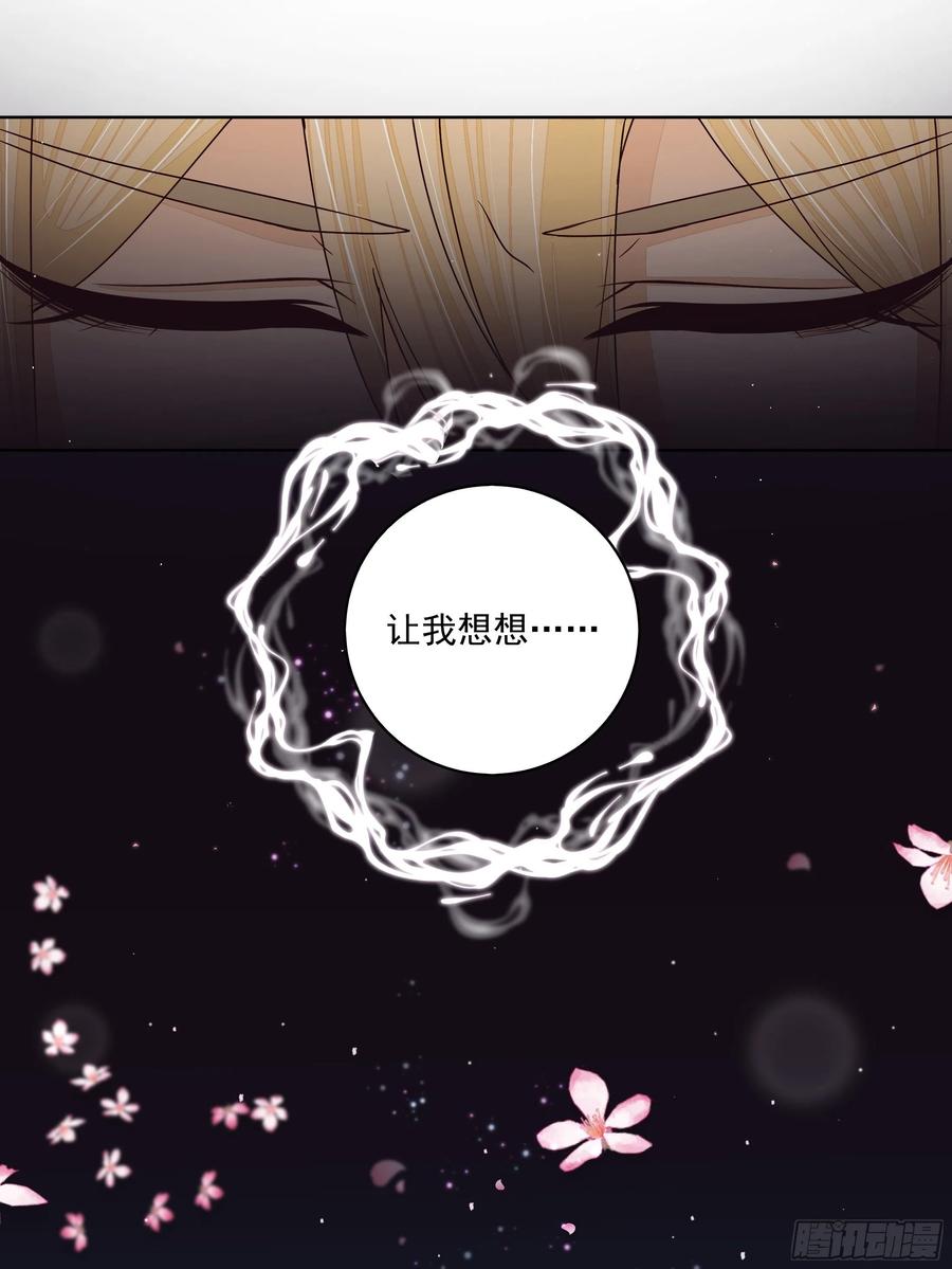 第205回 曾经的记忆-第195话