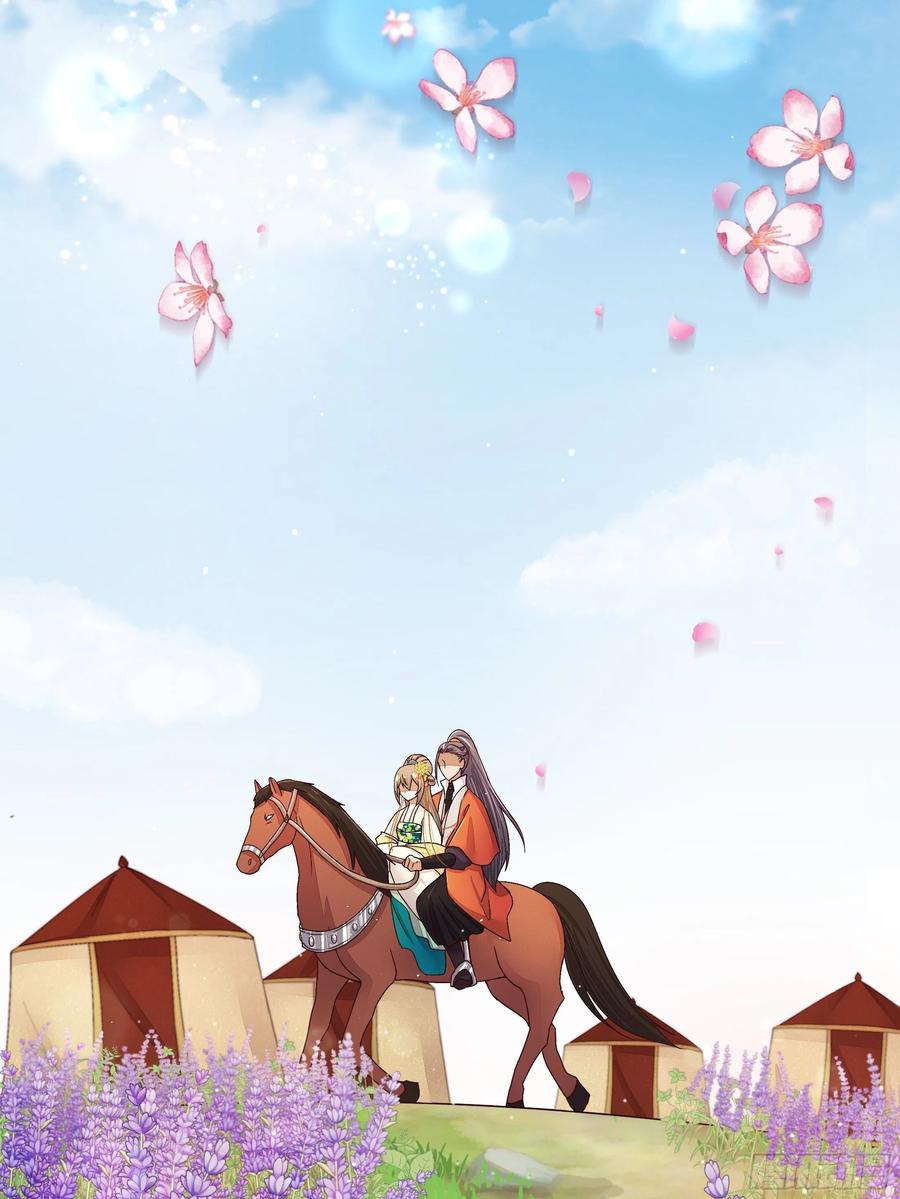 第205回 曾经的记忆-第195话