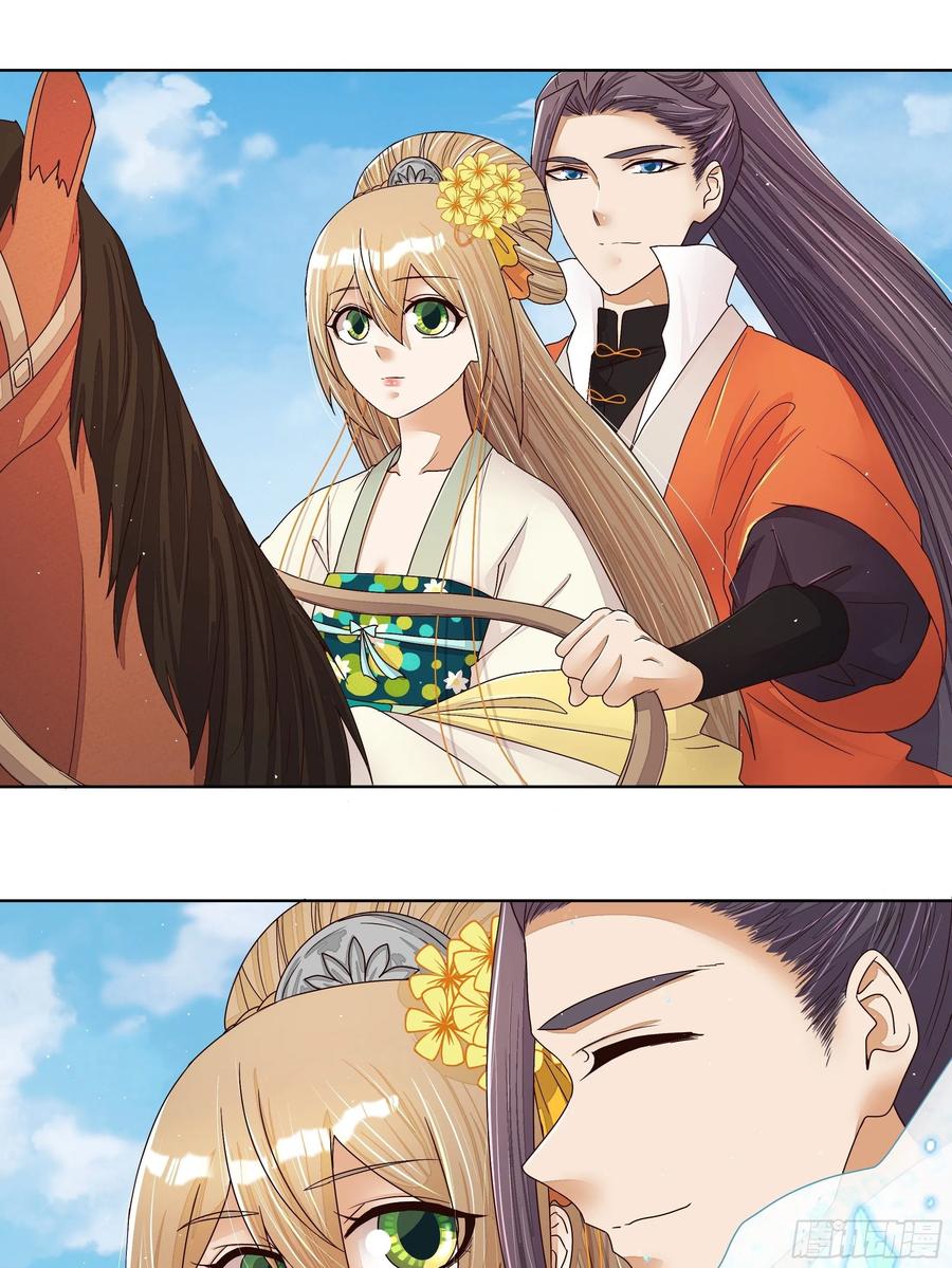 第205回 曾经的记忆-第195话