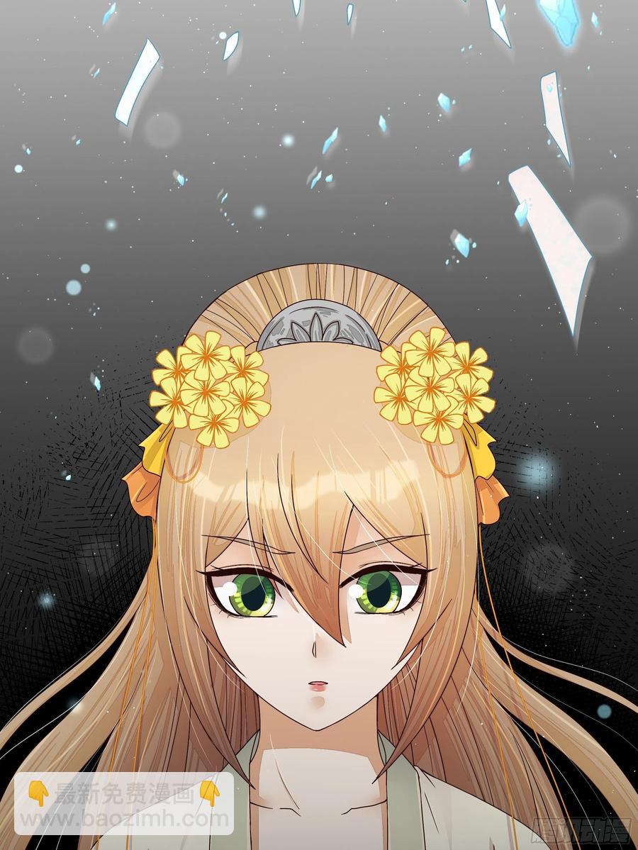 第205回 曾经的记忆-第195话