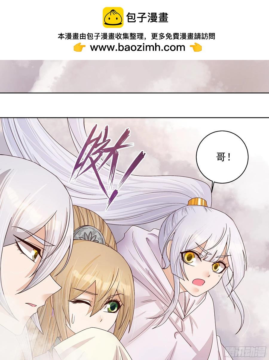 第205回 曾经的记忆-第195话