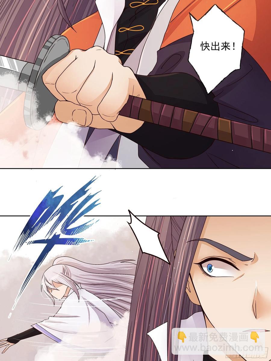 第205回 曾经的记忆-第195话