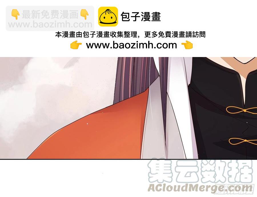 第205回 曾经的记忆-第195话