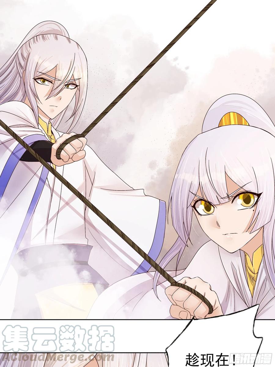 第205回 曾经的记忆-第195话