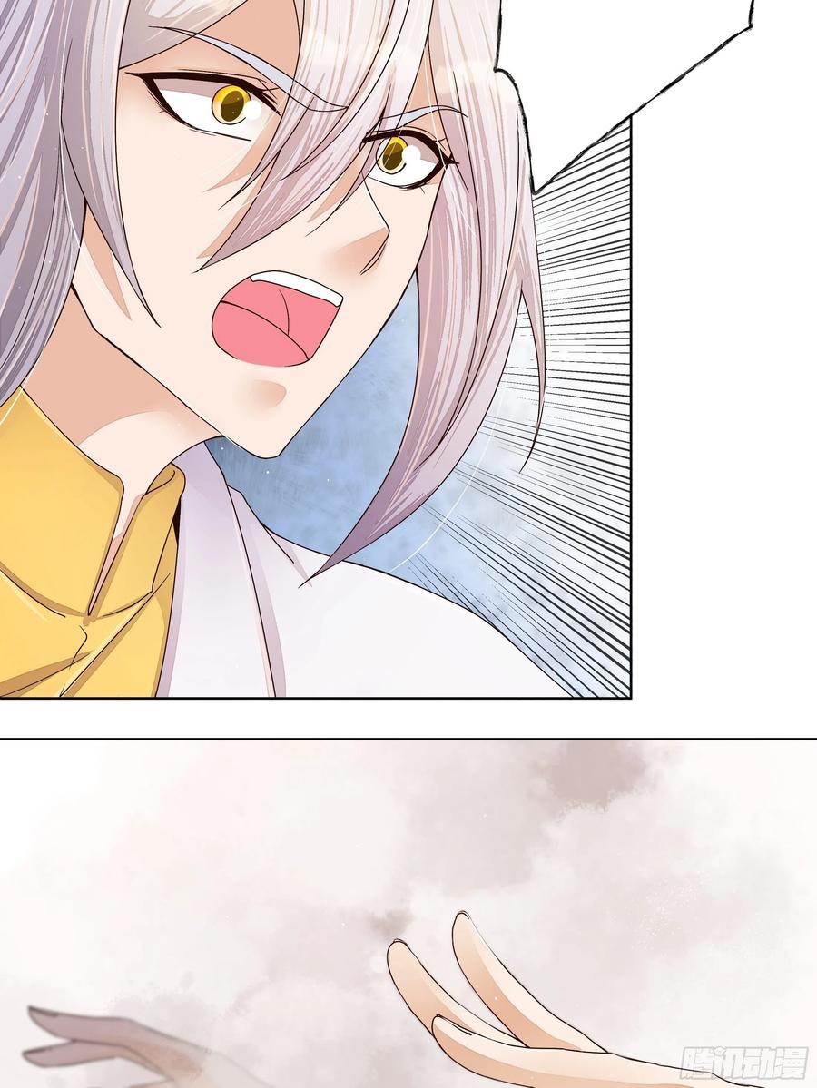 第205回 曾经的记忆-第195话