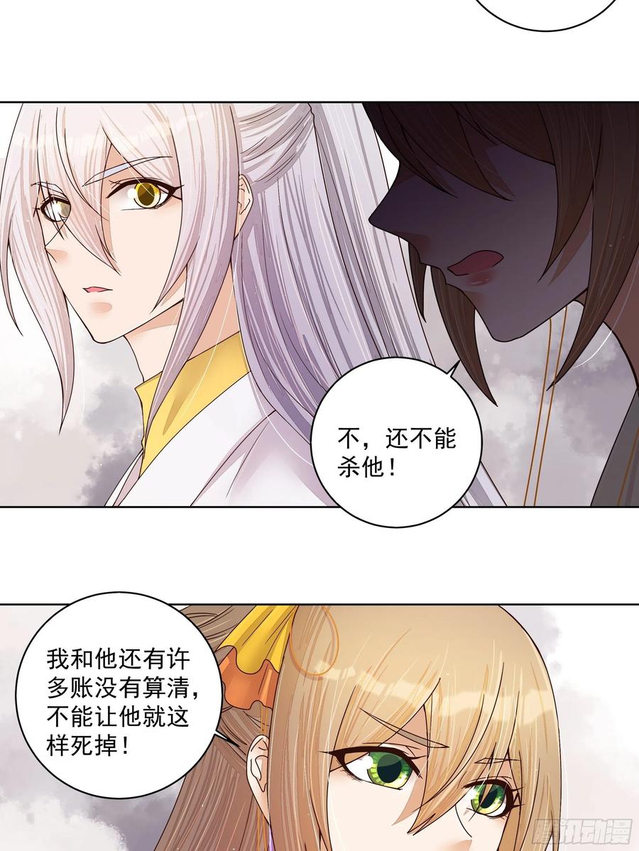 第205回 曾经的记忆-第195话