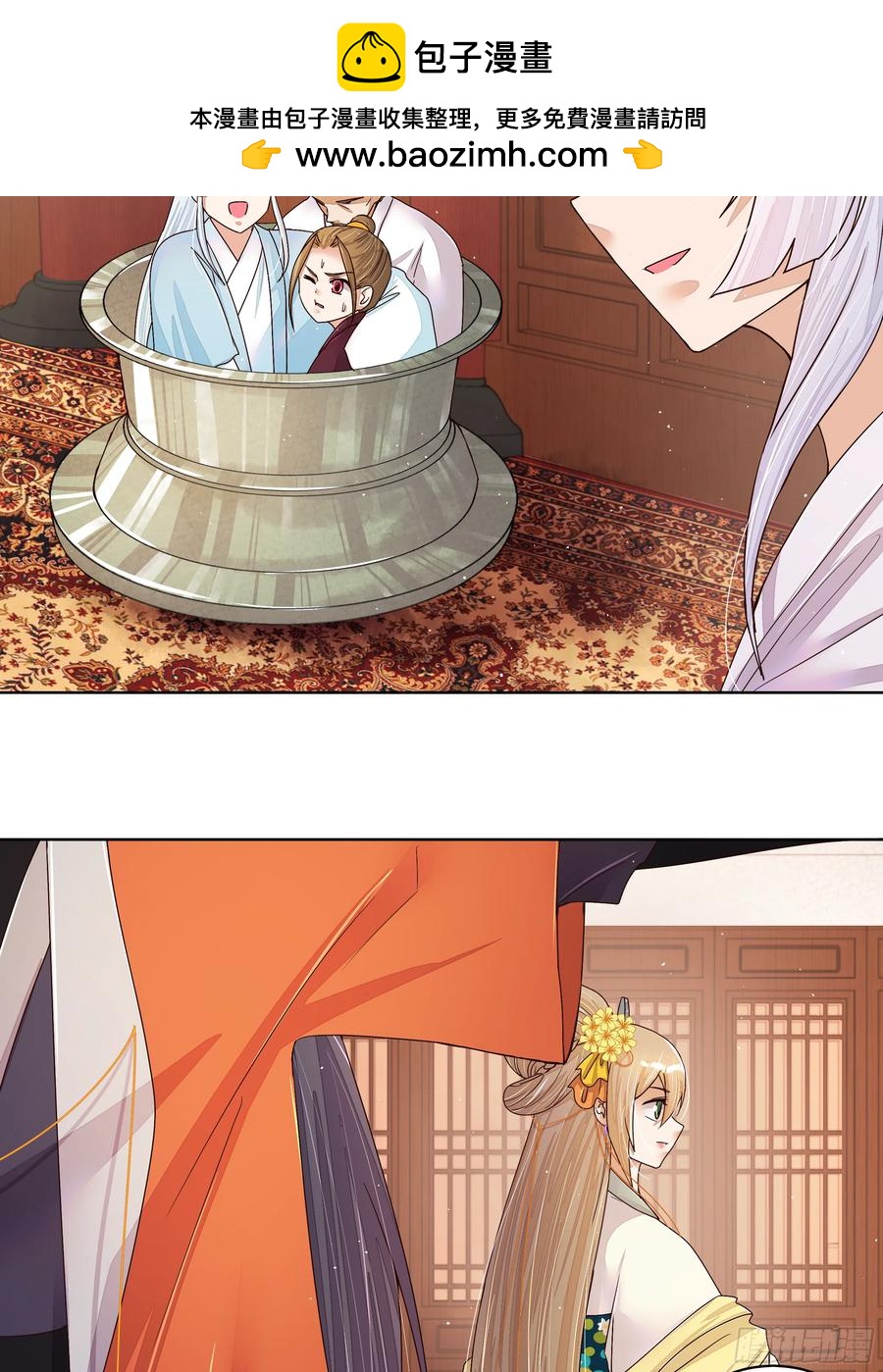 第207回 你舍得吗-第197话