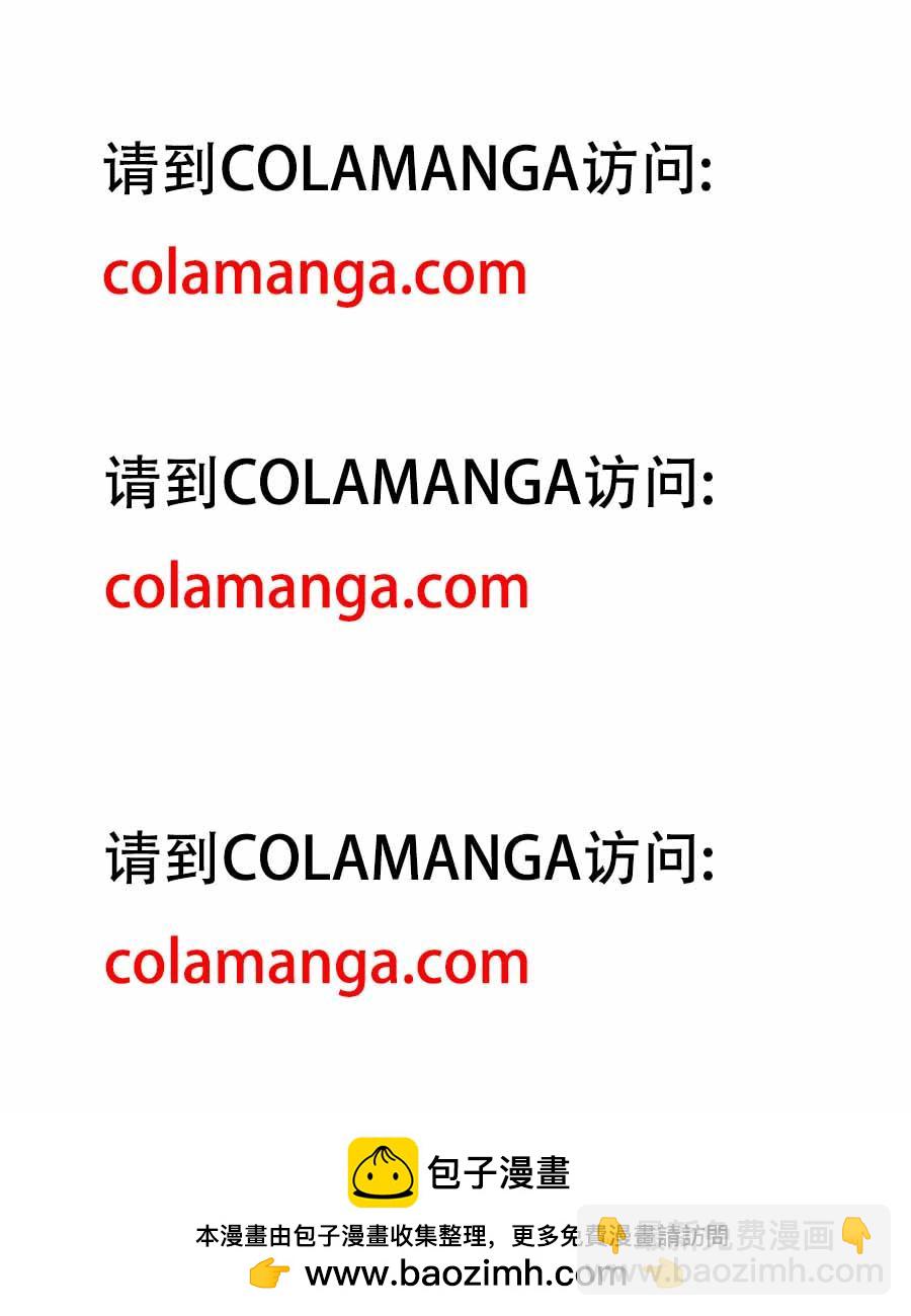 第207回 你舍得吗-第197话