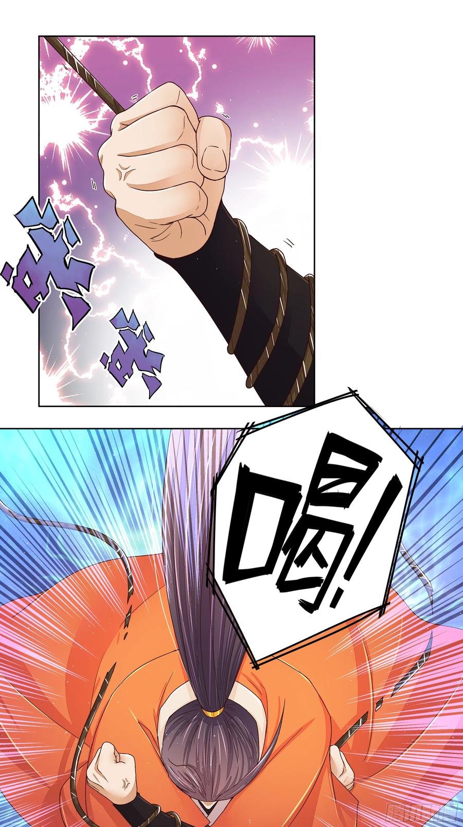 第207回 你舍得吗-第197话