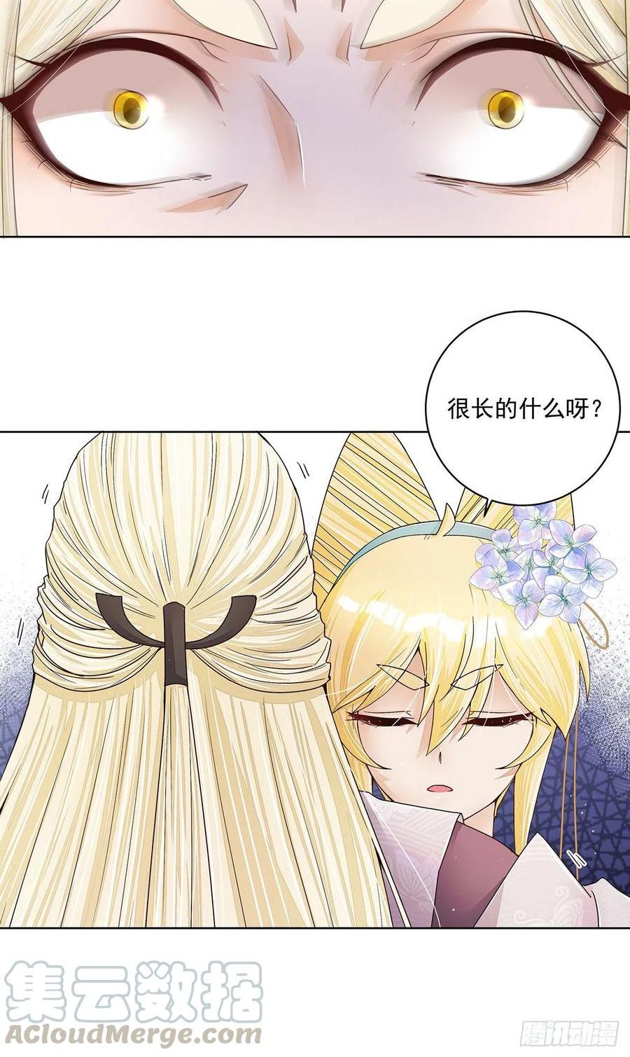 第211回 永别啦，朋友-第201话