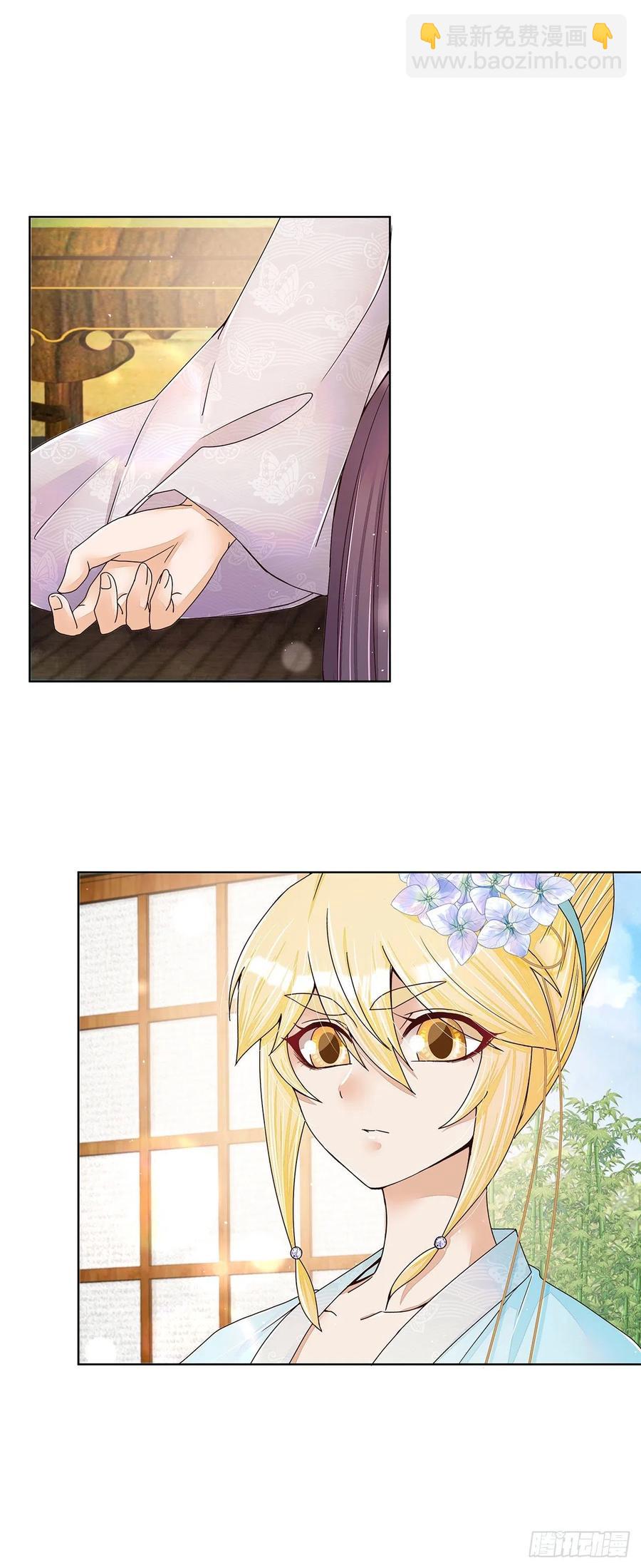 第211回 永别啦，朋友-第201话