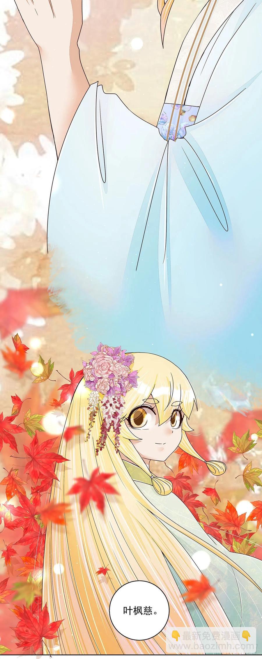 第211回 永别啦，朋友-第201话