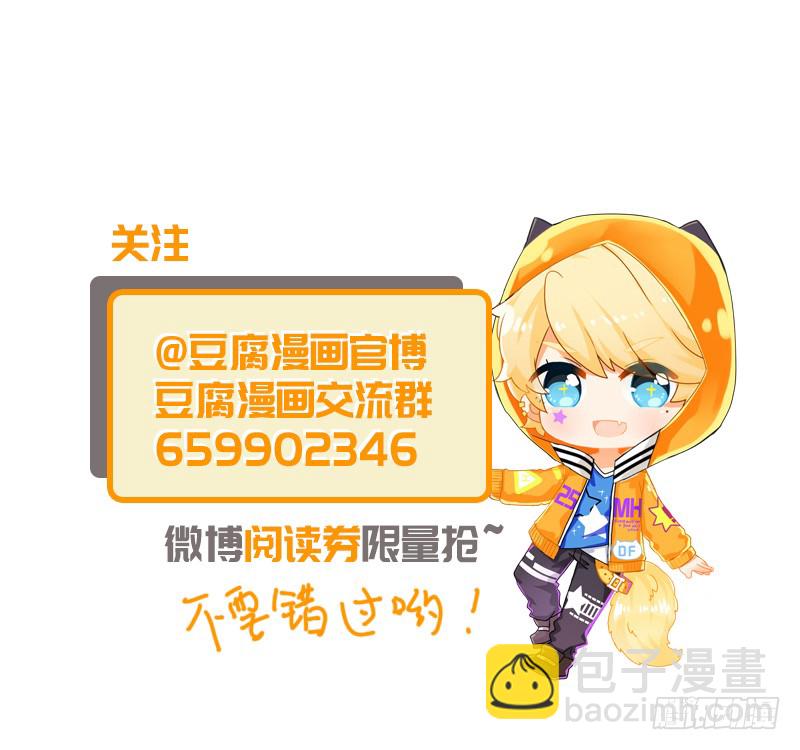 第23回桃核-第23话