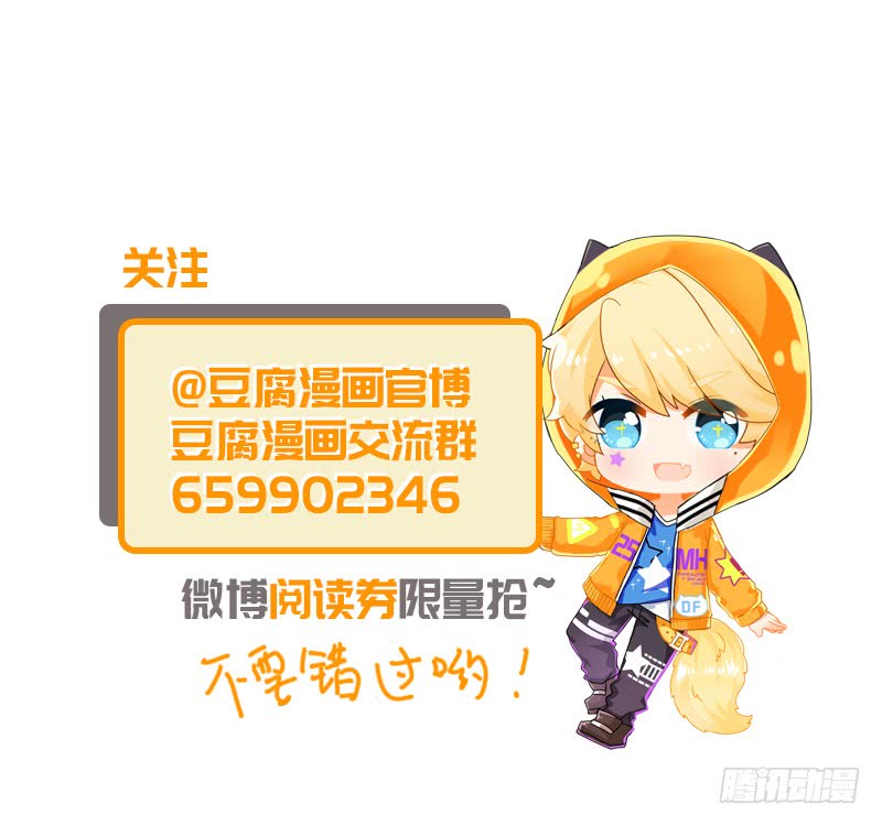 第27回难民-第27话